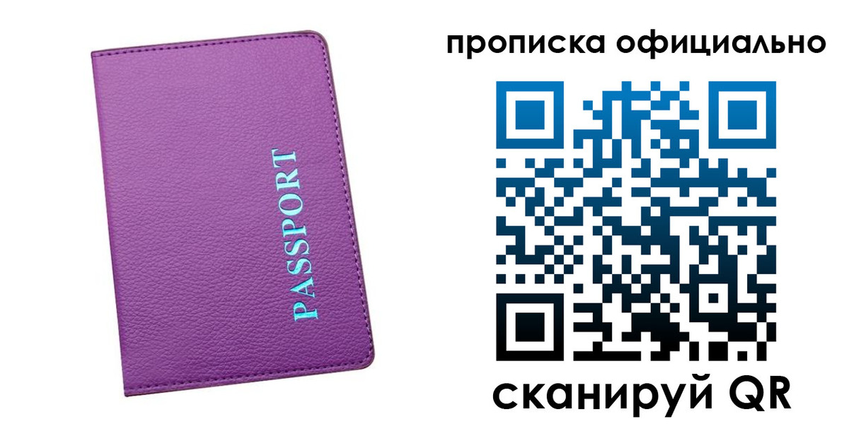 форма 3 в Райчихинске