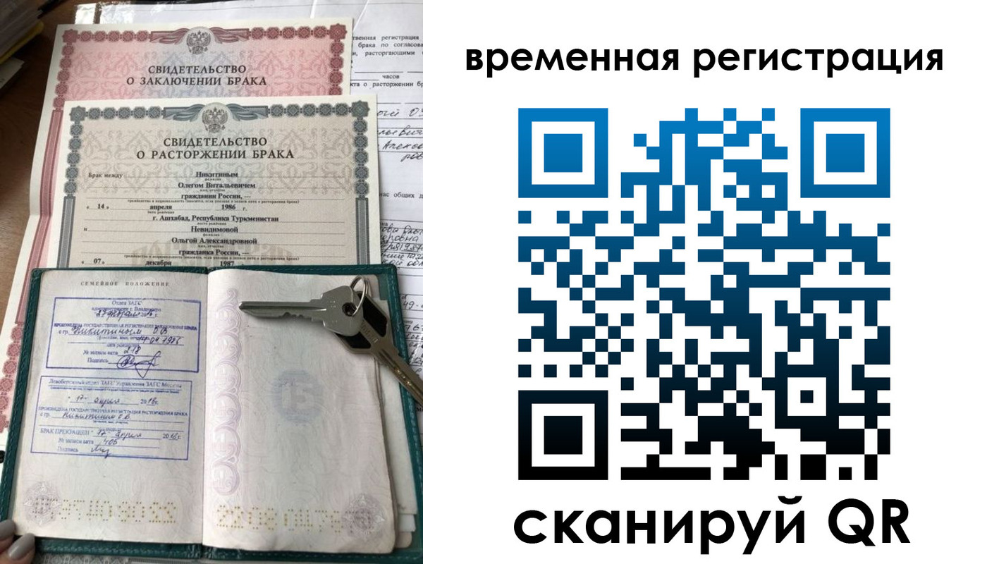 регистрация для дет. сада в Райчихинске