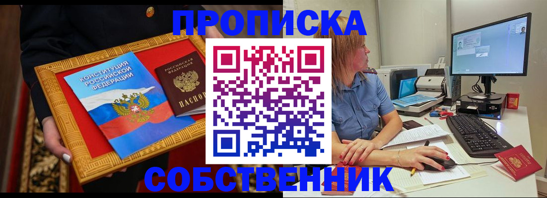 регистрация для дет. сада в Райчихинске